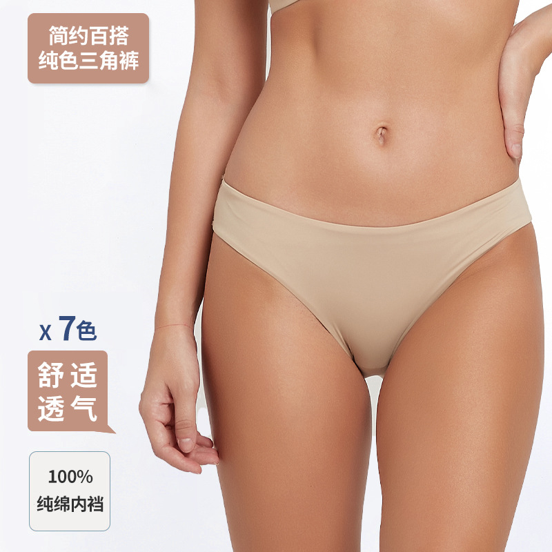 Cross-Border Large Size Women's Underwear Pure Cotton Summer Seamless Breathable Girls Women's Mid-Waist Briefs Factory Wholesale Women