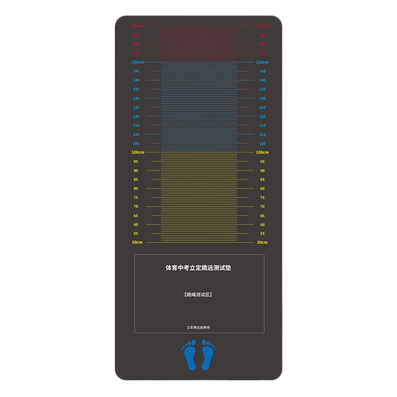 standing long jump test special mat for senior high school entrance examination special long jump mat non-slip home long jump training test mat sports