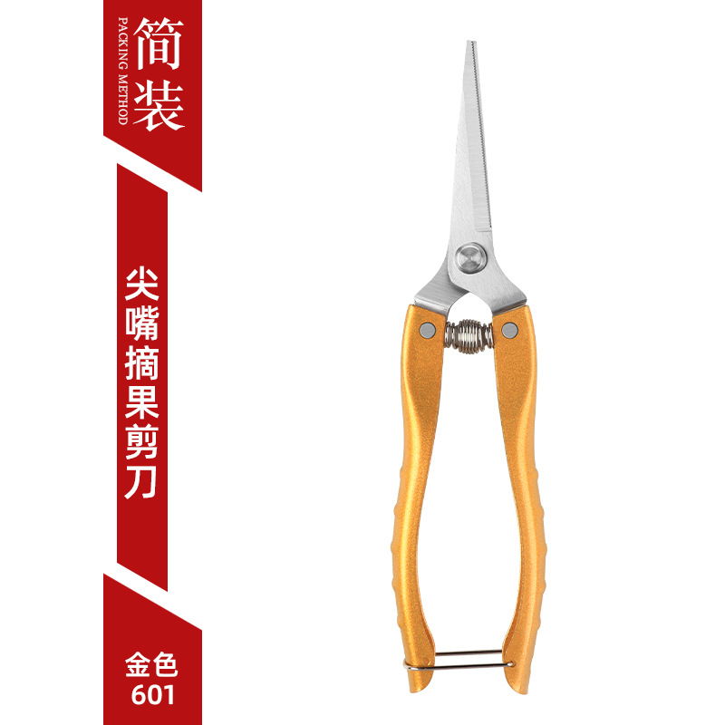 Picture of Stainless Steel Fruit Picking Shears Pruning Shears Fruit Branch Shears Garden and Gardening Shears with Serrated Zinc Alloy Grip Handle Fruit Tree Chopped Shears
