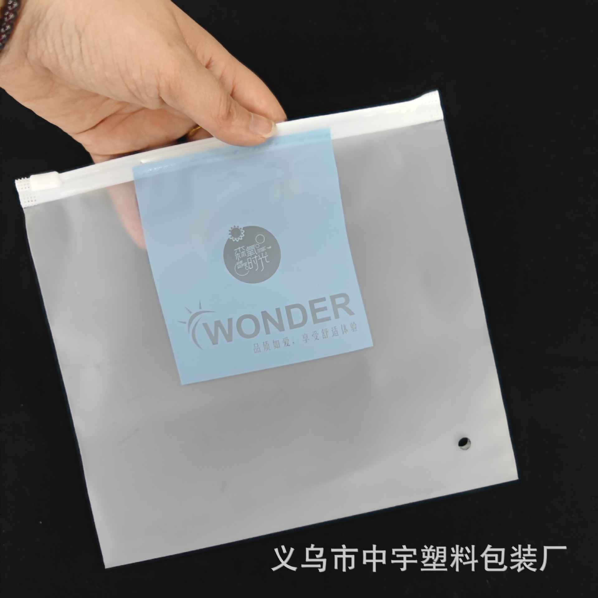 in stock EVA translucent double-sided matte clothing zipper bag custom socks underwear Barbie pants packaging storage bag