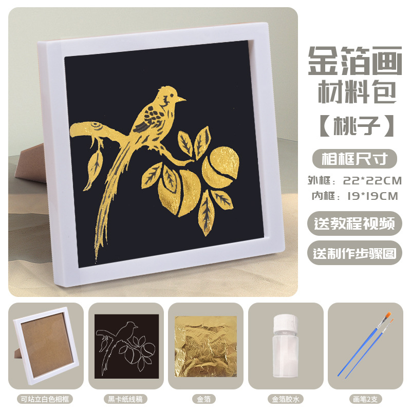 Picture of Mid-Autumn Festival Foil Painting DIY Material Package Handmade Gold Foil Painting Company Team Building Warm-Up Event Decorative Painting Wholesale