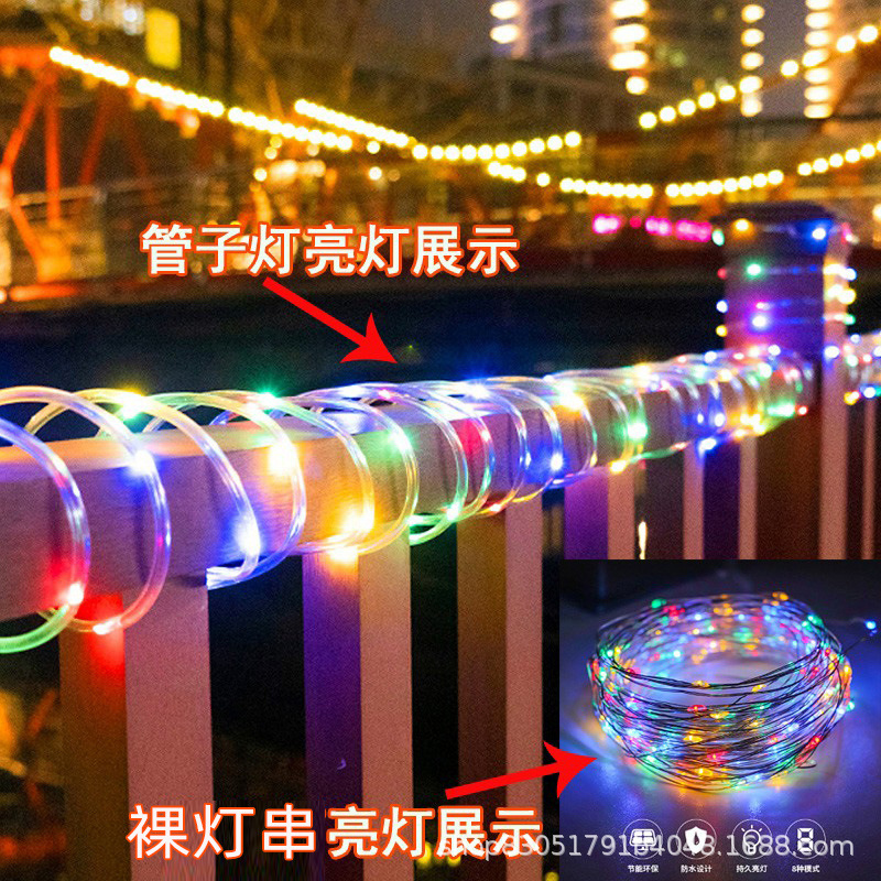 Picture of New Solar Light with Outdoor Waterproof Courtyard Super Bright Atmosphere Light Outdoor Led Copper Tube Line Lights
