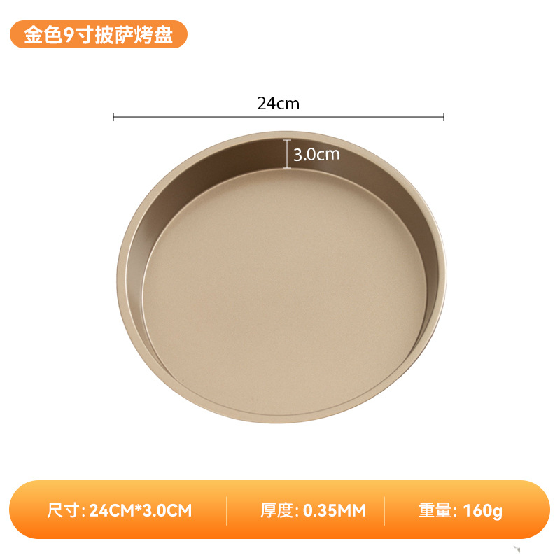 Picture of Thickened Pizza Pan, Bottom Baking Pan for Oven 6/8/ 9inch, Special Pizza Plate, Household Cake Baking Tool