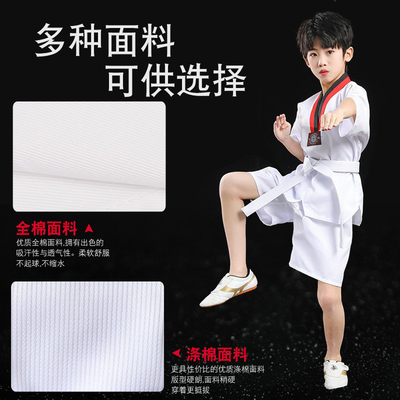 Picture of Wholesale Taekwondo Clothing Children's Adult Men's and Women's Taekwondo Clothing Long and Short Sleeve Training Clothing Printable
