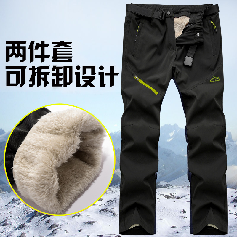 Outdoor Assault Pants for Men and Women in Autumn and Winter, Velvet and Thickened Removable Liner, Warm Mountaineering Pants