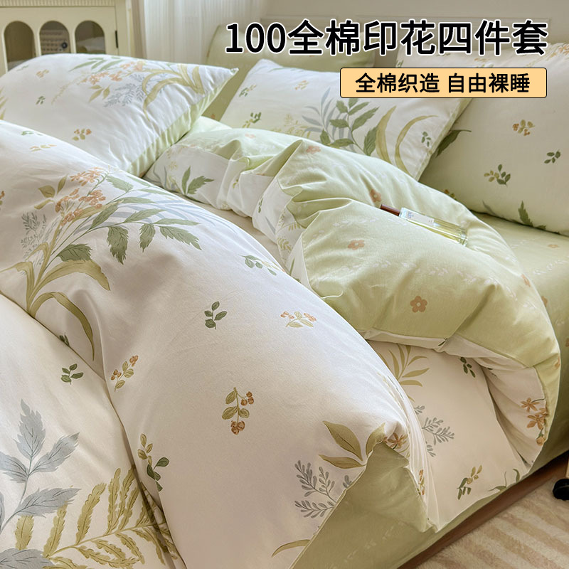 Cotton quilt cover single piece 150x 200x 230cm cotton children's single quilt cover double 220x 240 single quilt