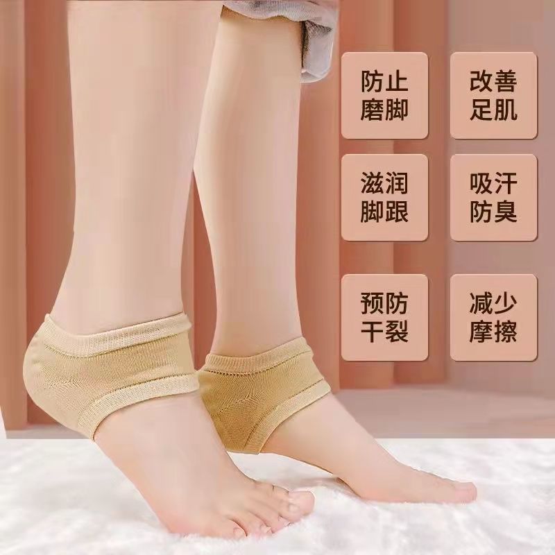 Heel Dry Crack Protective Cover Ultra-Thin Anti-Crack Foot Socks Heel and Heel Pain Moisturizing Silicone Foot Protector for Men and Women