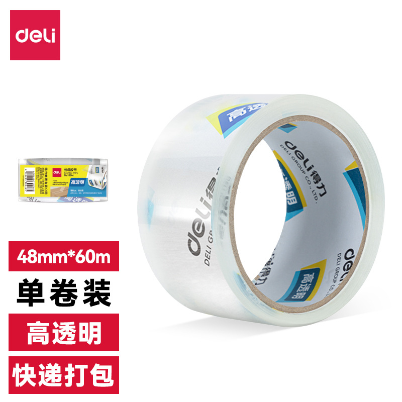 Deli 30247 transparent wide tape ins express packing tape 60m large volume sealing tape wholesale