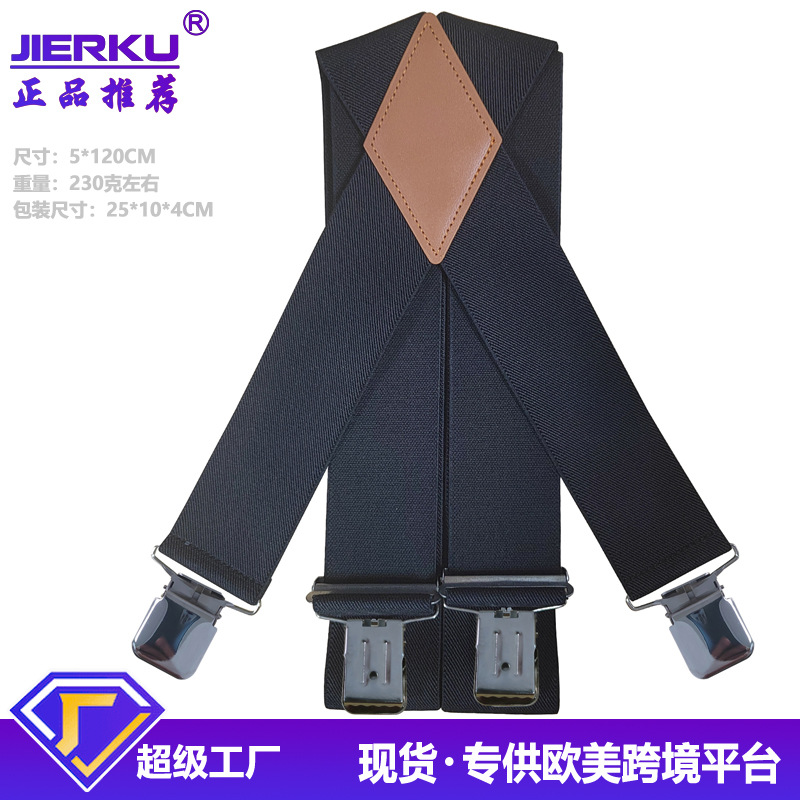 Cross-border supply adult 5cm adjustable elastic elastic men's straps outdoor leisure lengthened suspenders