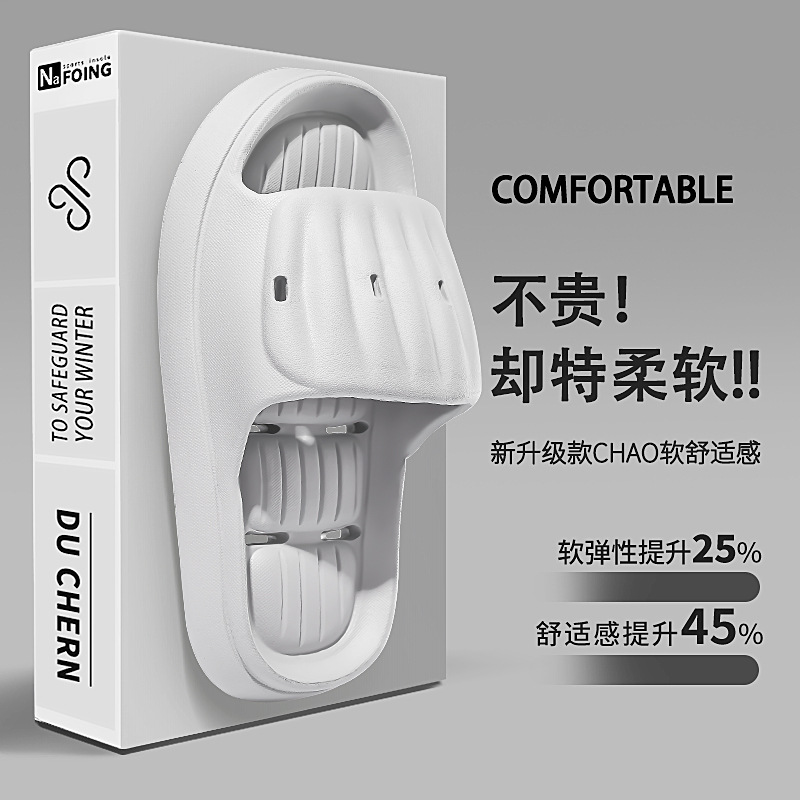 Slippers eva tread excrement feeling thick bottom non-slip waterproof outdoor wear men's shoes women's shoes couples home sandals wholesale