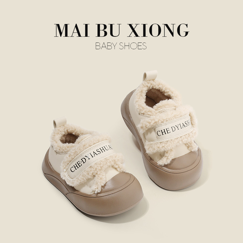 Mai Bu Bear Baby Children's Shoes Baby Cotton Shoes Autumn and Winter Girls Toddler Shoes Kids Boys fleece-lined Platform Casual Shoes