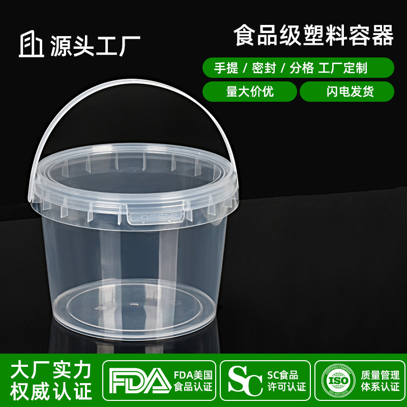 2.5L Portable Drum Printable Food-grade Packaging Drum with Lid Sealed Plastic Bucket Large Capacity Refrigerator Fresh-keeping Bucket