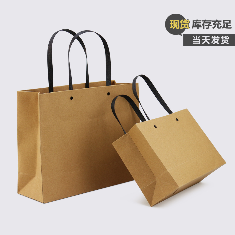 Kraft paper bag clothing handbag natural color gift packaging bag spot nail shopping paper bag can be printed logo