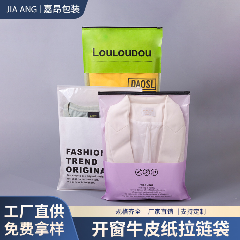 Window Kraft Paper Zipper Bag Clothing Bag Composite Clothing Zipper Bag Shirt Trousers Three-Side Sealing Paper Composite Bag