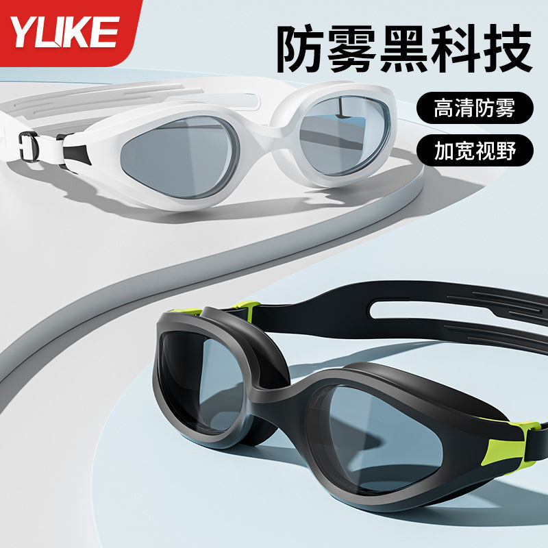 Picture of Swimming Goggles Women's Waterproof Anti-fog High Definition Myopia Swimming Glasses Men's Professional Diving Equipment Swimming Cap suit