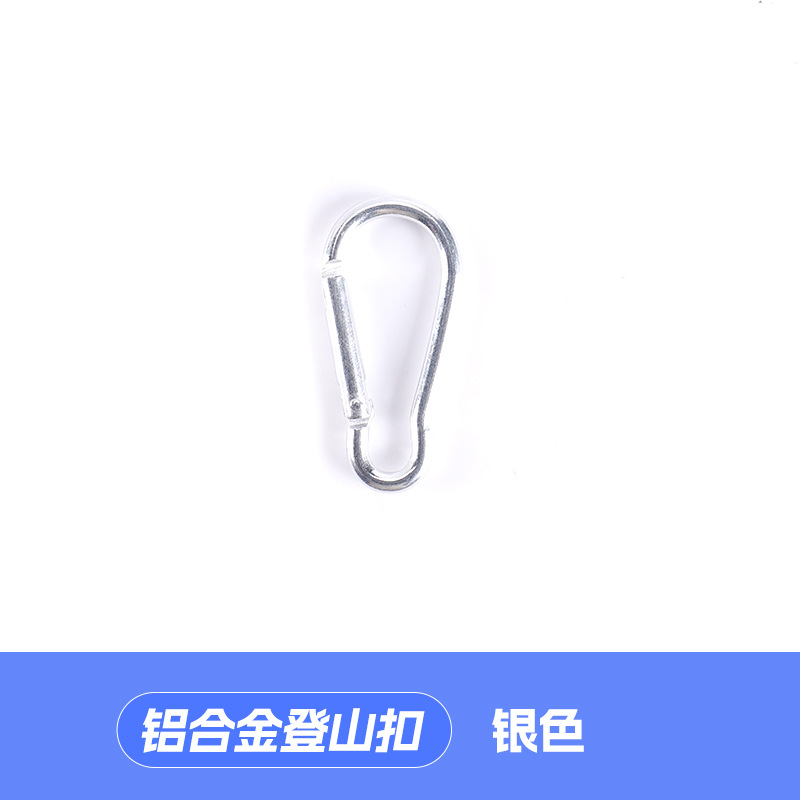 Picture of Manufacturers make gourd-shaped No. 6 D-shaped aluminum alloy mountaineering buckle hanging buckle hardware buckle mountaineering buckle in stock wholesale