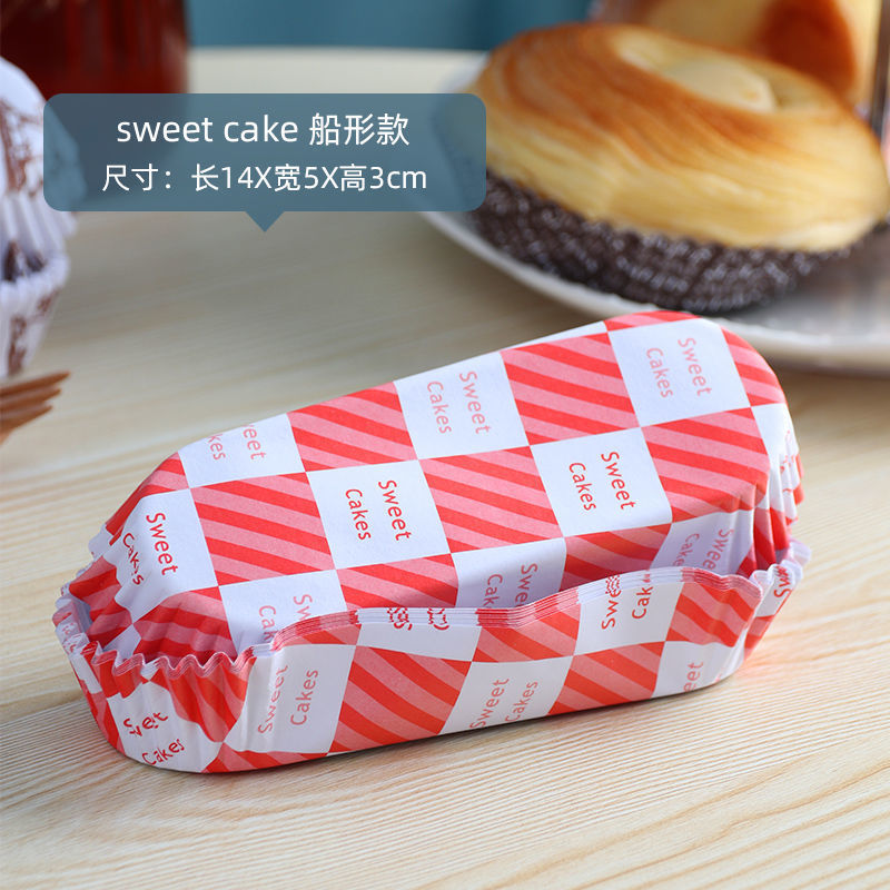 Picture of [100 PCs] Bread Paper Tray Cake Base Pineapple Paper Tray Paper Cup Film Baking Paper Tray Bread