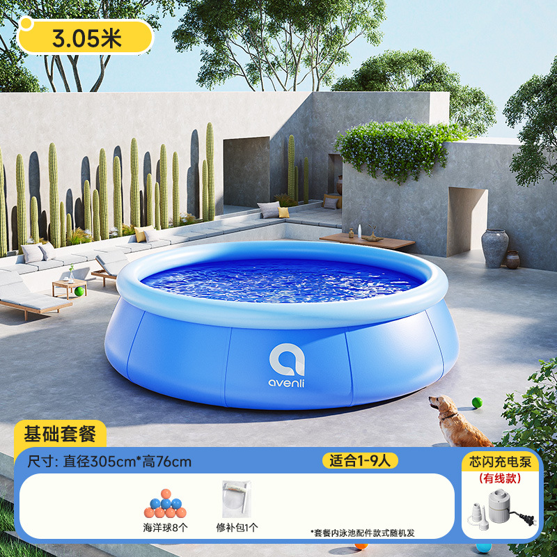 Picture of Circle Qi Swimming Pool Quick Filled Clip Net Strong Compression Resistance Swimming Pool Family Indoor and Outdoor Playful Large Swimming Pool Wholesale