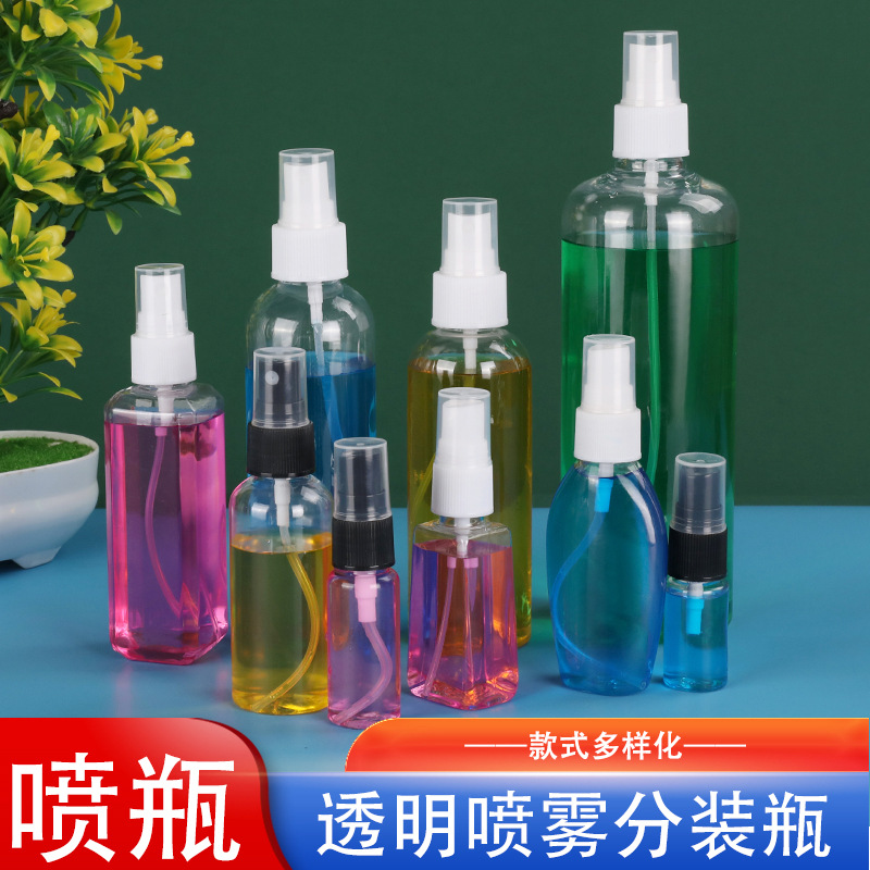 Transparent Small Watering Pot Kitchen Cleaning Household Flower Watering Disinfection Spray Bottle Small Hairdressing Spitter Plastic Empty Bottle