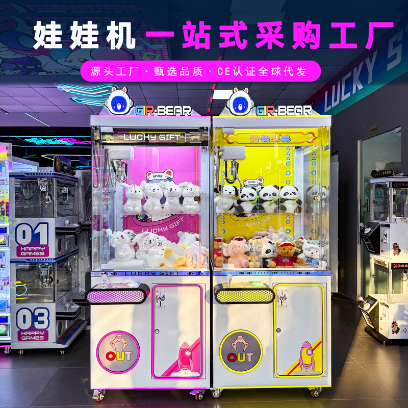 Picture of Naughty Dog Catch Doll Machine Factory All Transparent Clamp Doll Machine Unmanned Self-service Sweep Code Coin Doll Machine Clamp Doll