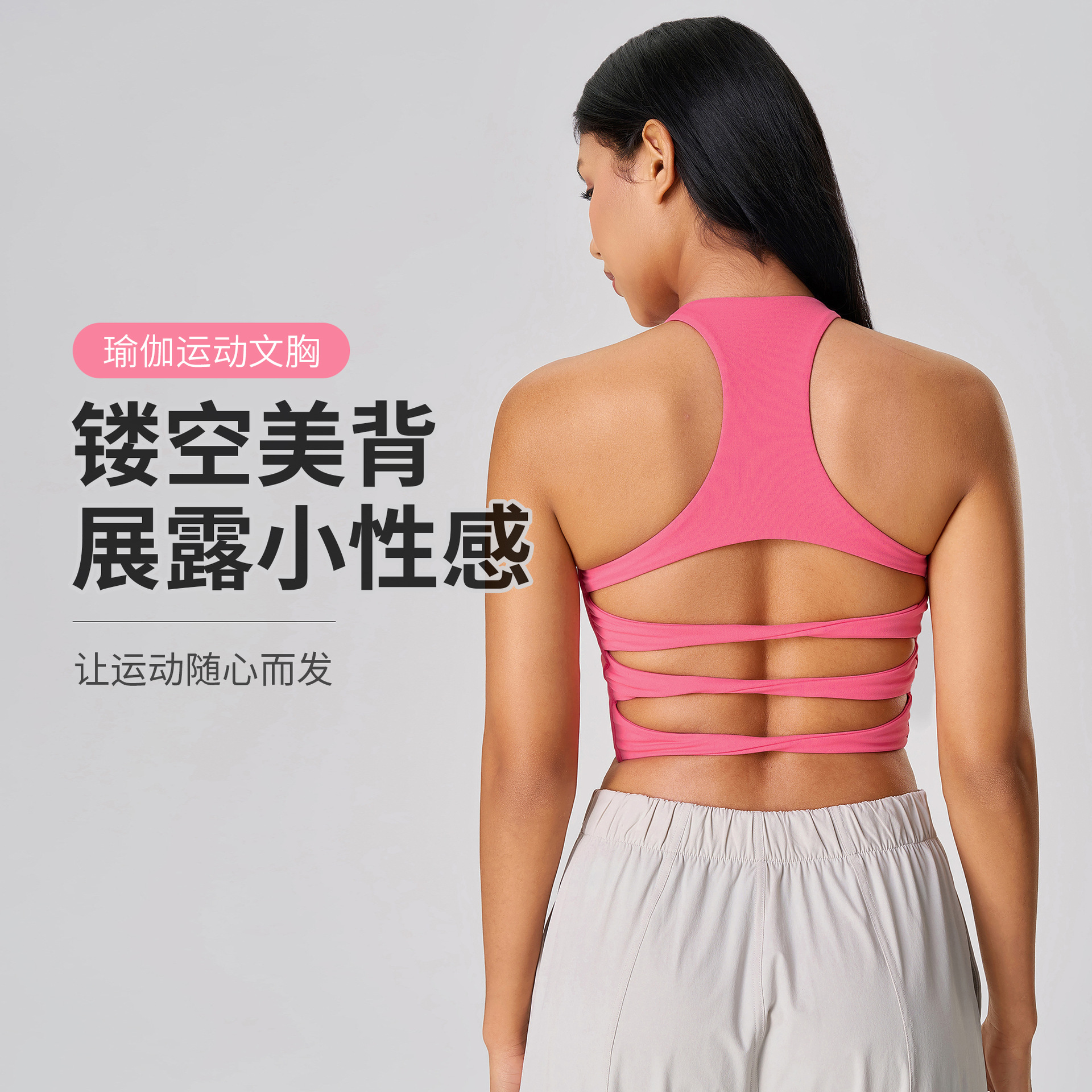 High-strength Shockproof Sports Underwear Women's Hollow-out Beauty Back Gather-up Auxilum Fitness Yoga Clothing Vest D25084