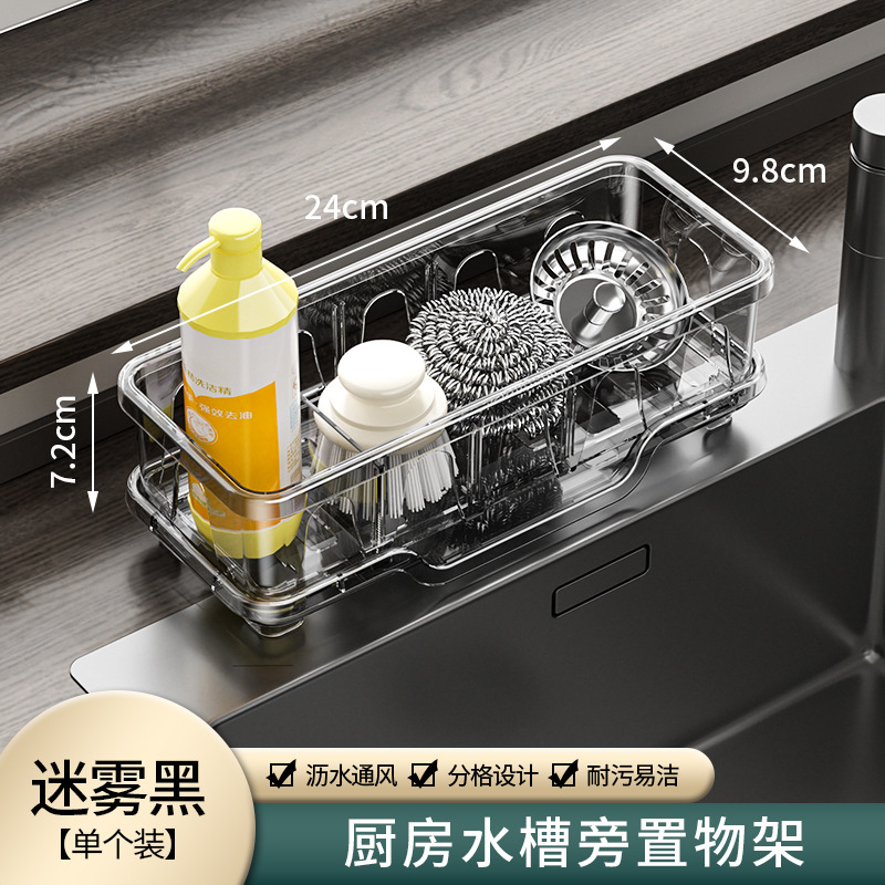 Picture of New Cross-Border Sponge Drain Rack Kitchen Dishwashing Basket Storage Rack Sink Dishwashing Liquid Rag Countertop Storage Rack