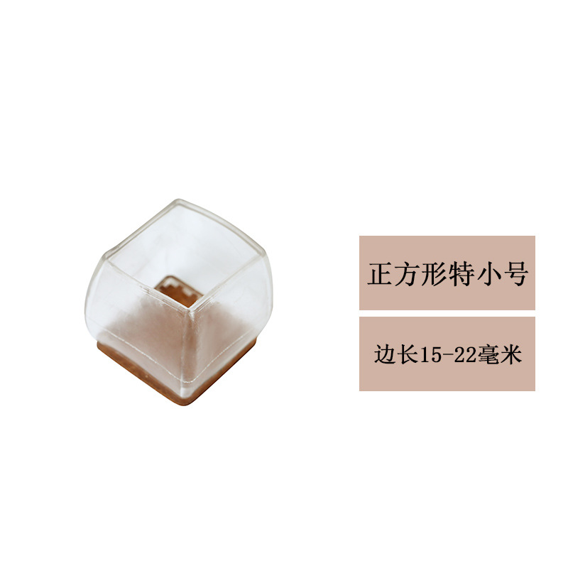 Picture of Silent Felt Table and Chair Foot Covers Universal Chair Foot Covers Stool Leg Pads Table Foot Covers Stool Foot Covers Table Legs Table Foot Pads