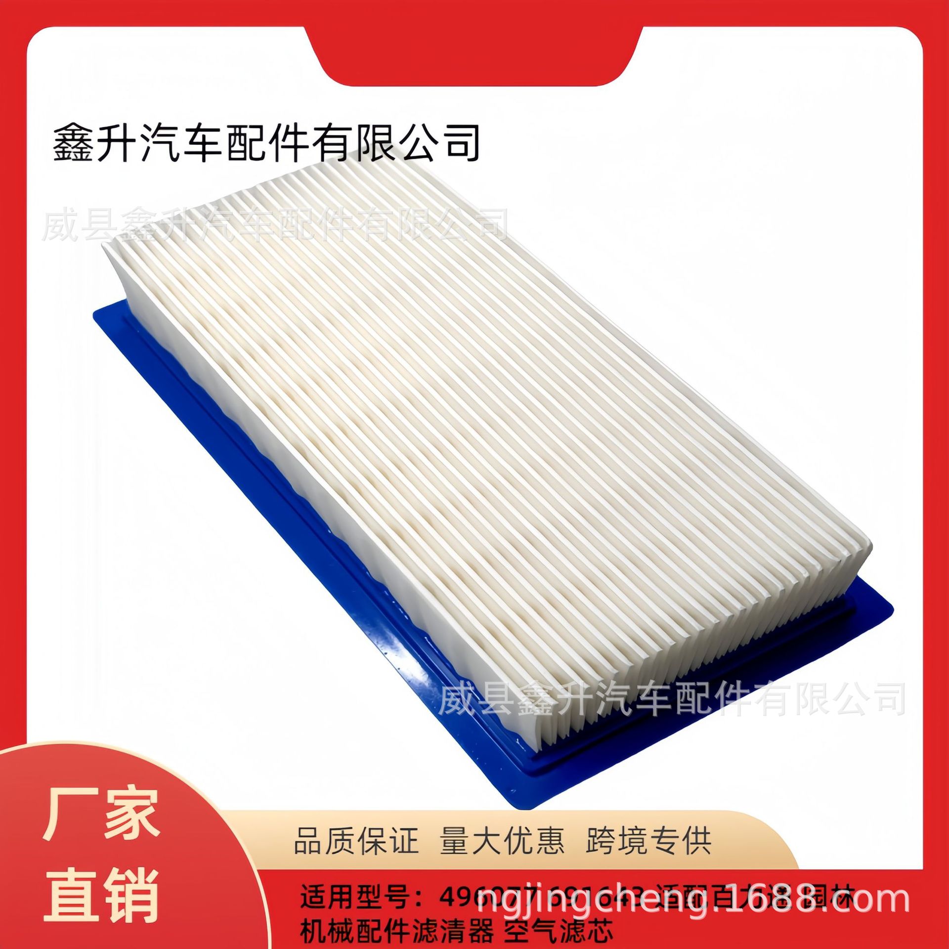 Briggs&stratton's new 496077 691643 is suitable for Bailitong garden machinery parts filtration