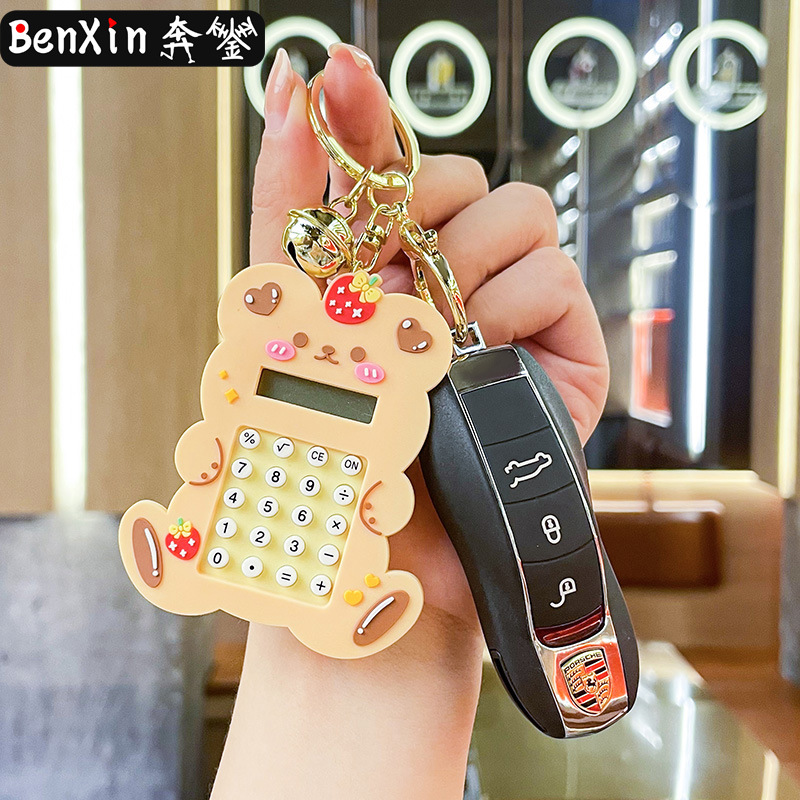 Picture of Internet Celebrity Fruit Arithmetic Calculator Doll Keychain Pendant Cartoon Children's Educational Toys Bag Pendant Wholesale