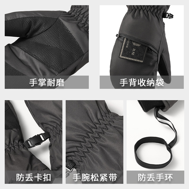 Picture of Ski Gloves for Men and Women in Winter Northeast Subzero Special Ski Protective Gear Waterproof Thickeneded Double-Board Stuffy Warm Gloves