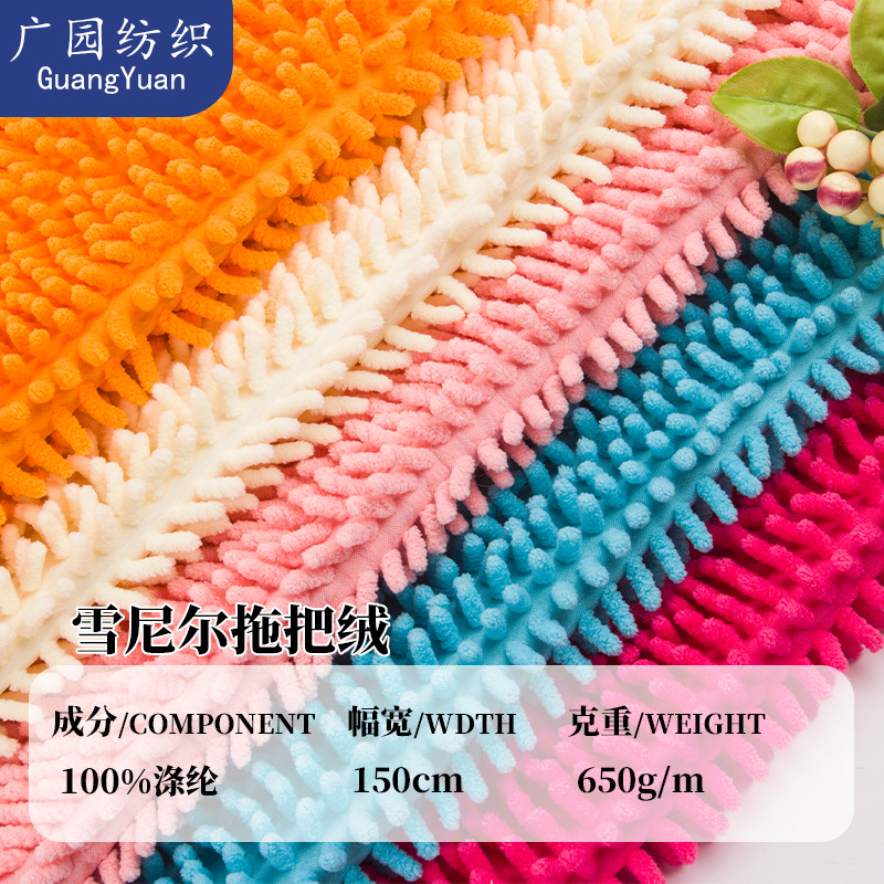 Chenille Mop Velvet, Absorbent Cleaning Fabric, Car Cleaning Chenille Velvet, Toy Gloves, Large Quantity in Stock
