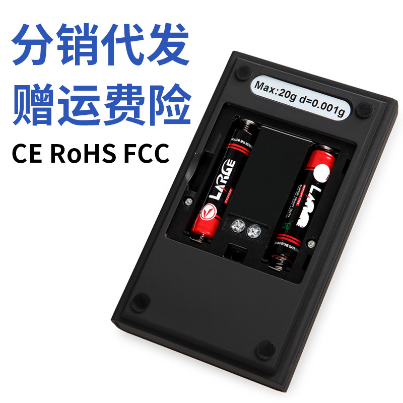 Picture of Factory High-precision scale wholesale portable jewelry scale 0.001g Mini small electronic scale precision carat electronic scale
