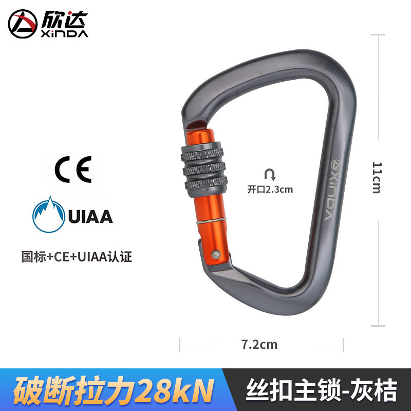 Picture of Aluminum alloy main lock outdoor rock climbing main lock D-type screw buckle lock safety lock buckle mountaineering buckle equipment high-altitude yoga