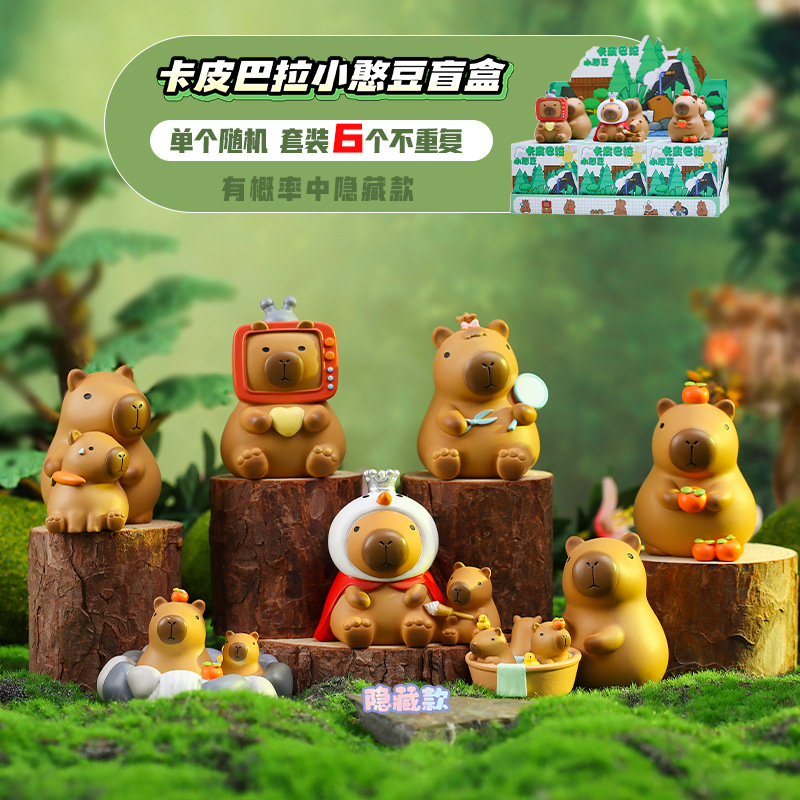 Picture of Cute little bean khaki balakatong doll trendy surprise blind box resin hand-made online hot selling gift