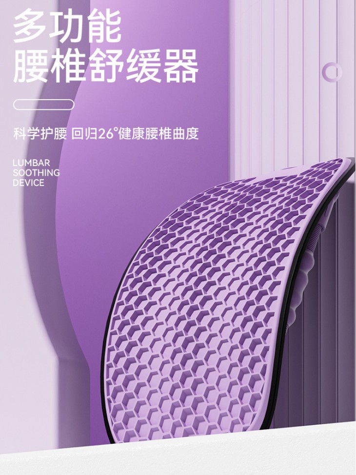 New lumbar spine strainer, stretcher, yoga extension assist, back and waist massage, fixed home fitness equipment