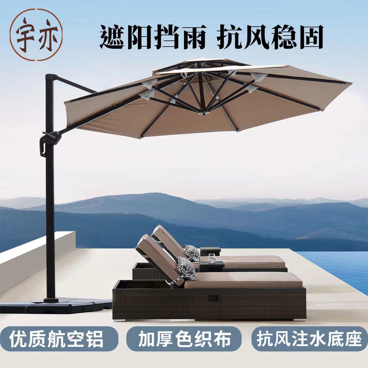 Picture of Large Garden Roman Umbrella Outdoor Parasol with Light Four-Corner Umbrella Courtyard Rooftop Outdoor Commercial Stall Advertising Umbrella