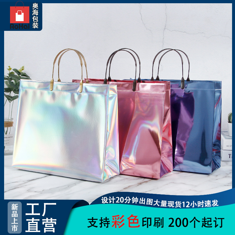 pvc magic color laser tote bag transparent plastic gift bag clothing store shopping bag wholesale laser bag