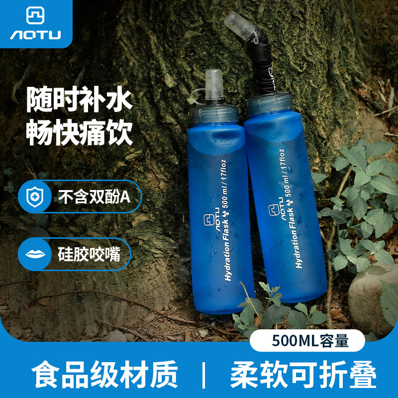 TPU Sports soft water bottle outdoor soft water bag foldable off-road running water bag marathon riding portable water Cup