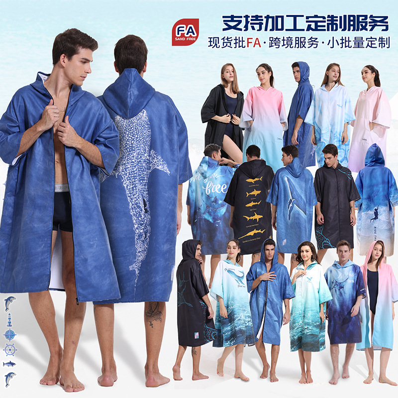 2025 Cross-border Quick-dry Zipper Bathrobe Swimming Towel Portable Changing Coat Hooded Cloak Wearing Beach Bath Towel