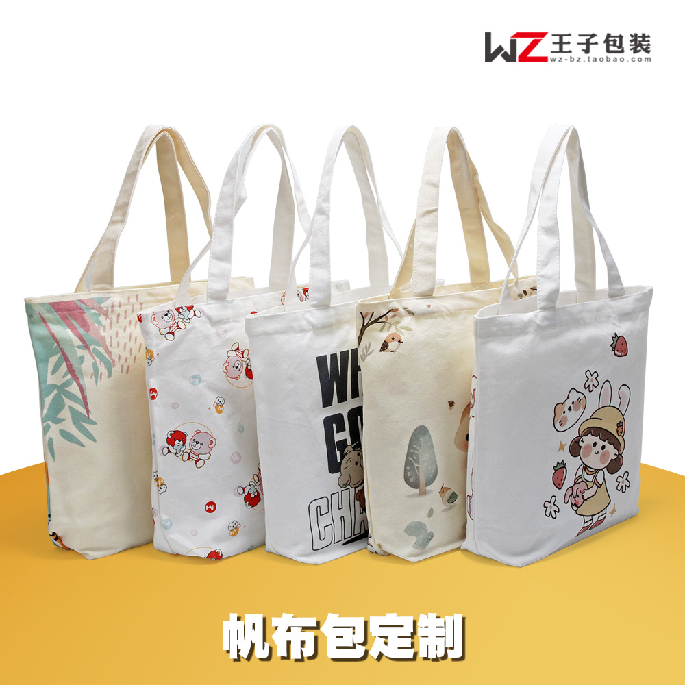 Canvas bag large horizontal blank wholesale custom ins style handbag logo shoulder shopping bag cotton bag
