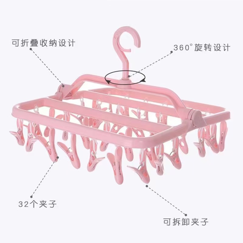 Picture of Thickened 32 Drying Rack Multifunctional Plastic Foldable Household Windproof Multi-clip Drying Rack Underwear Panties Socks