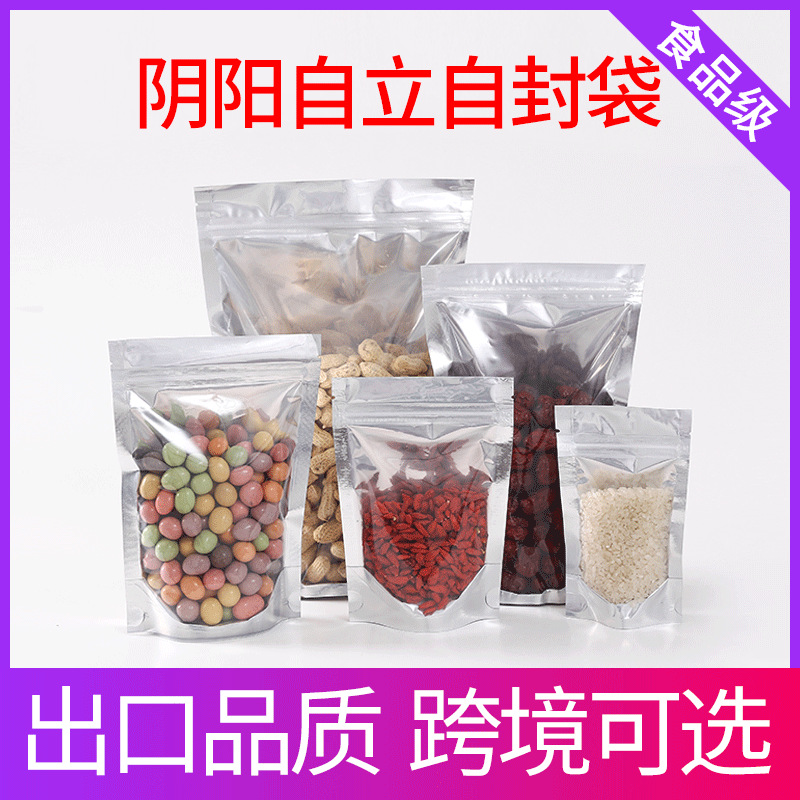 Aluminized Yin and Yang Self-sealing Bag Thailand Small Pineapple Candy Flower Tea Translucent Plastic Self-standing Bag Food Packaging Bag