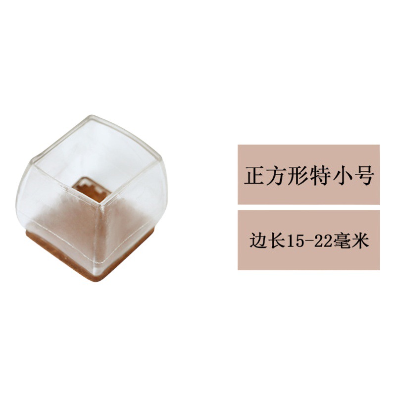 Picture of Silent Felt Table and Chair Foot Covers Universal Chair Foot Covers Stool Leg Pads Table Foot Covers Stool Foot Covers Table Legs Table Foot Pads