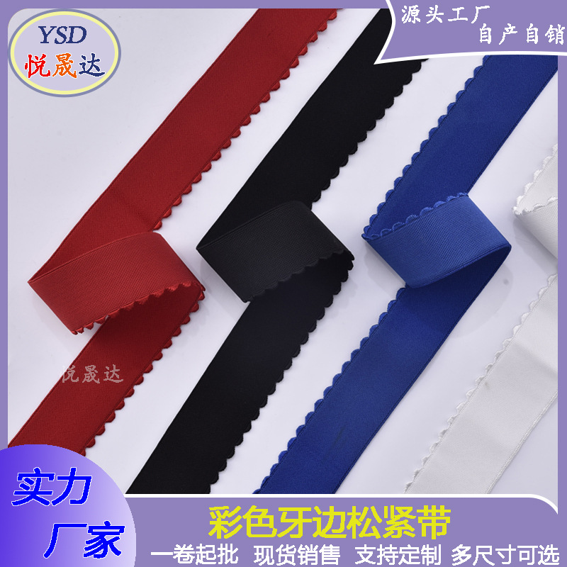 Elastic Band Source Factory Crescent Waistband Elastic Band Single-Sided Velvet Edge Band Elastic Band High Elasticity