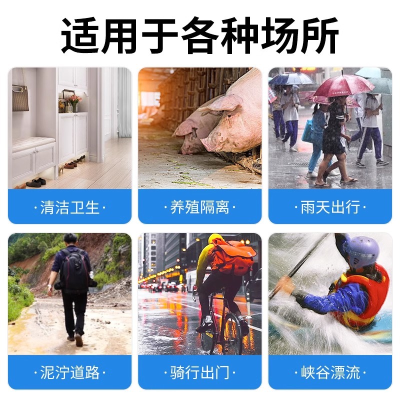 Disposable Rain Shoe Cover Waterproof Rainy Day Non-Slip Drifting Farm Adult Portable Thickened Sand-Proof Medium Long Boots Cover