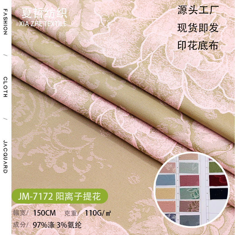 Jm-7172 Cationic Jacquard Light and Soft New Chinoiserie Dress Han Dynasty Fashion Children's Clothing