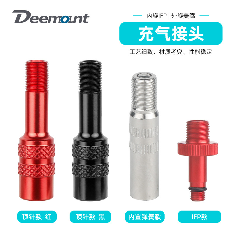 Bicycle inflatable joint front fork shock absorber rear gallbladder beauty mouth AV filling extension mouth conversion mouth pumping extension mouth