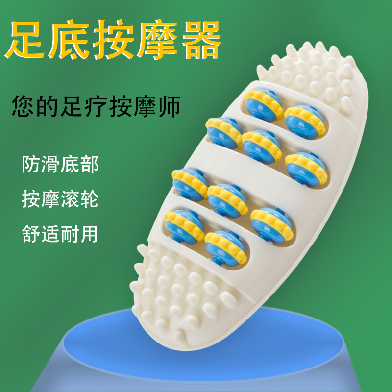 Foot Massager household foot massager foot massager foot press equipment finger press plate household Foot Press artifact