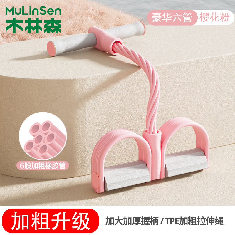 Picture of Pedal Tension Artifact with Thin Belly Sit-ups Auxiliary Device for Women's Fitness Equipment Home Xiaoyanfei Stretching Rope