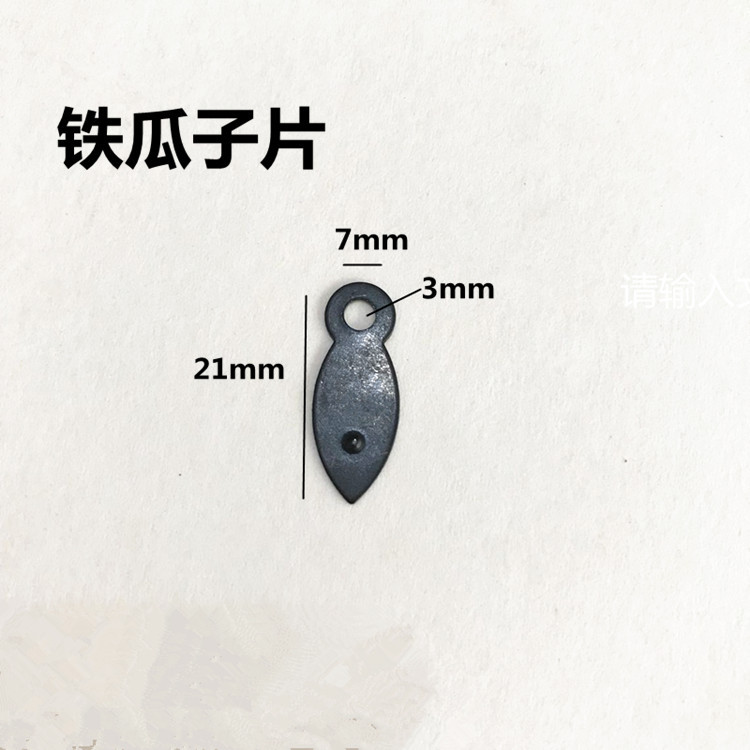 Black Iron melon seeds leaf-shaped buckle fixed photo frame backboard special accessories